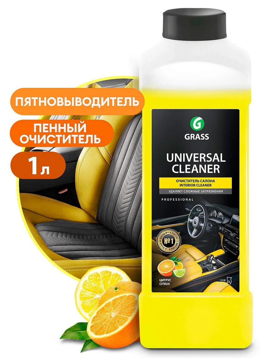 Очиститель обивки салона Universal Cleaner 1 л