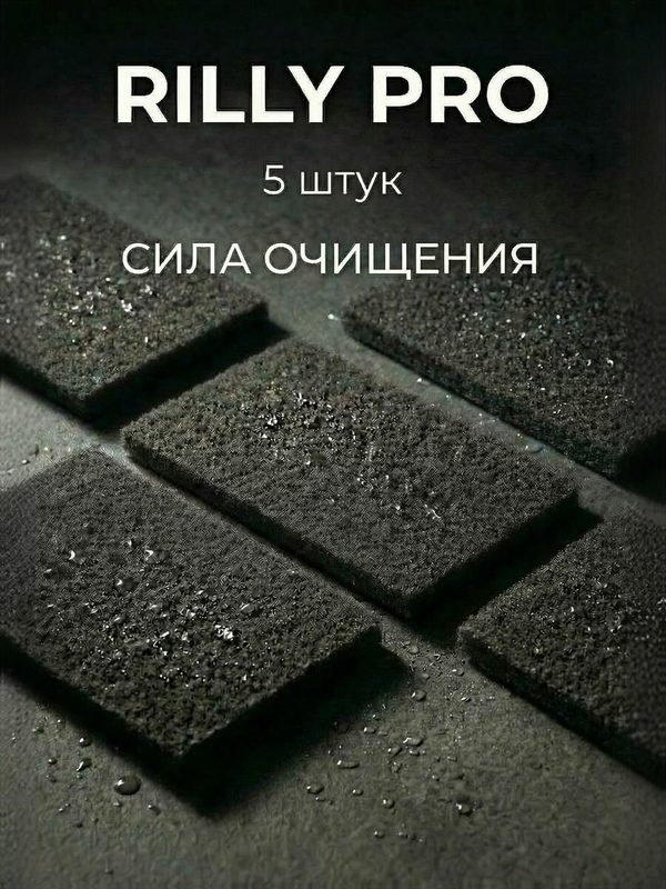 Губка для кухни RILLY поролоновая с абразивной поверхностью, долговечная для ежедневной уборки и мытья