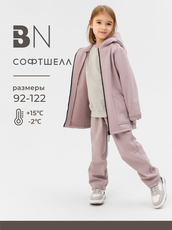 Комплект верхней одежды Bossa Nova Весна-лето 2026, размер р. 98, , розовый,