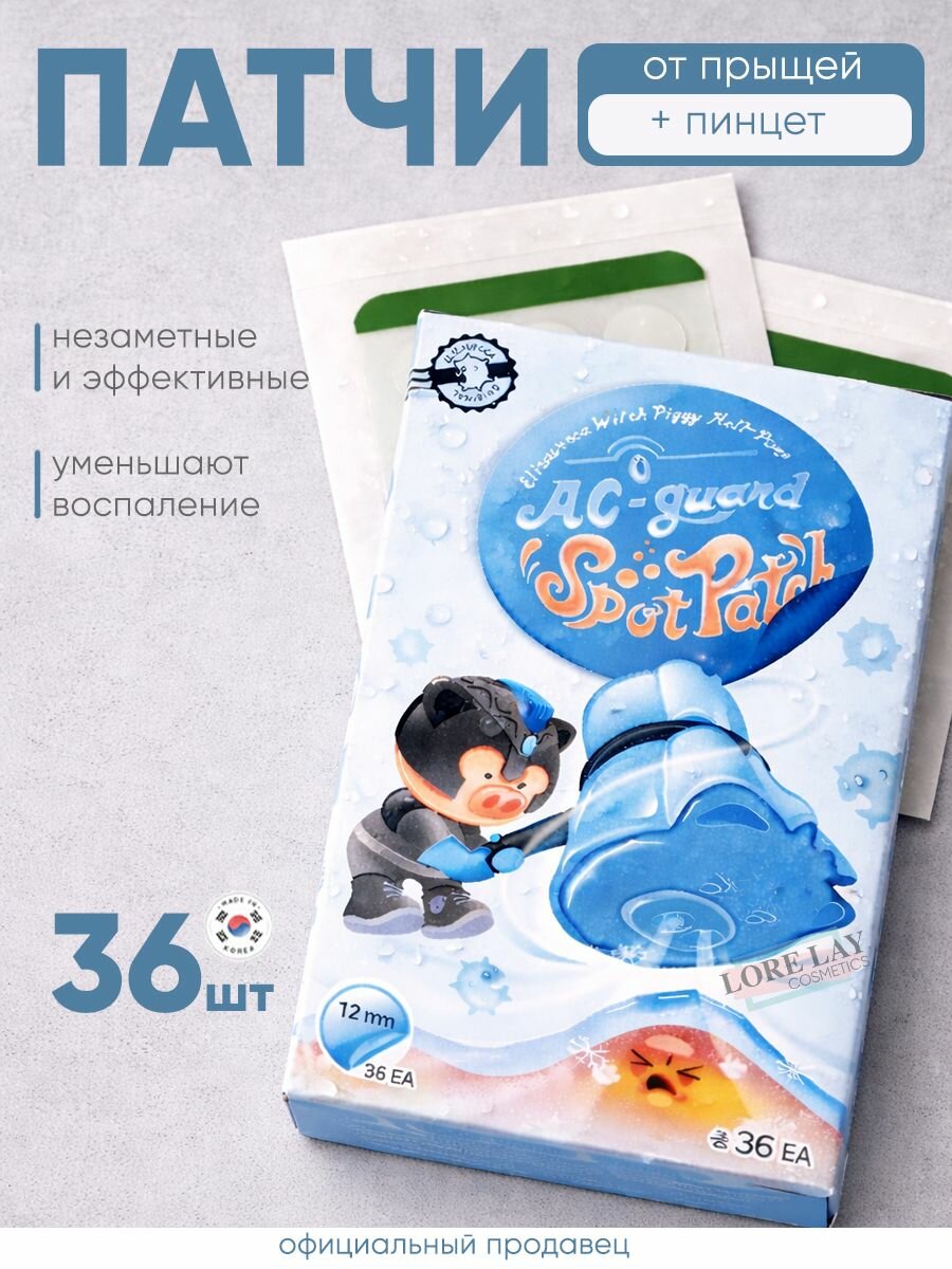 Elizavecca Патчи от прыщей и акне для проблемной кожи лица "Witch Piggi Hell Pore Ac-guard Spot Patch", 36 шт