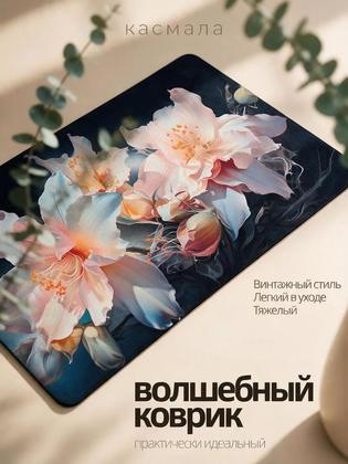 Коврик для ванной и прихожей диатомитовый 80x50см