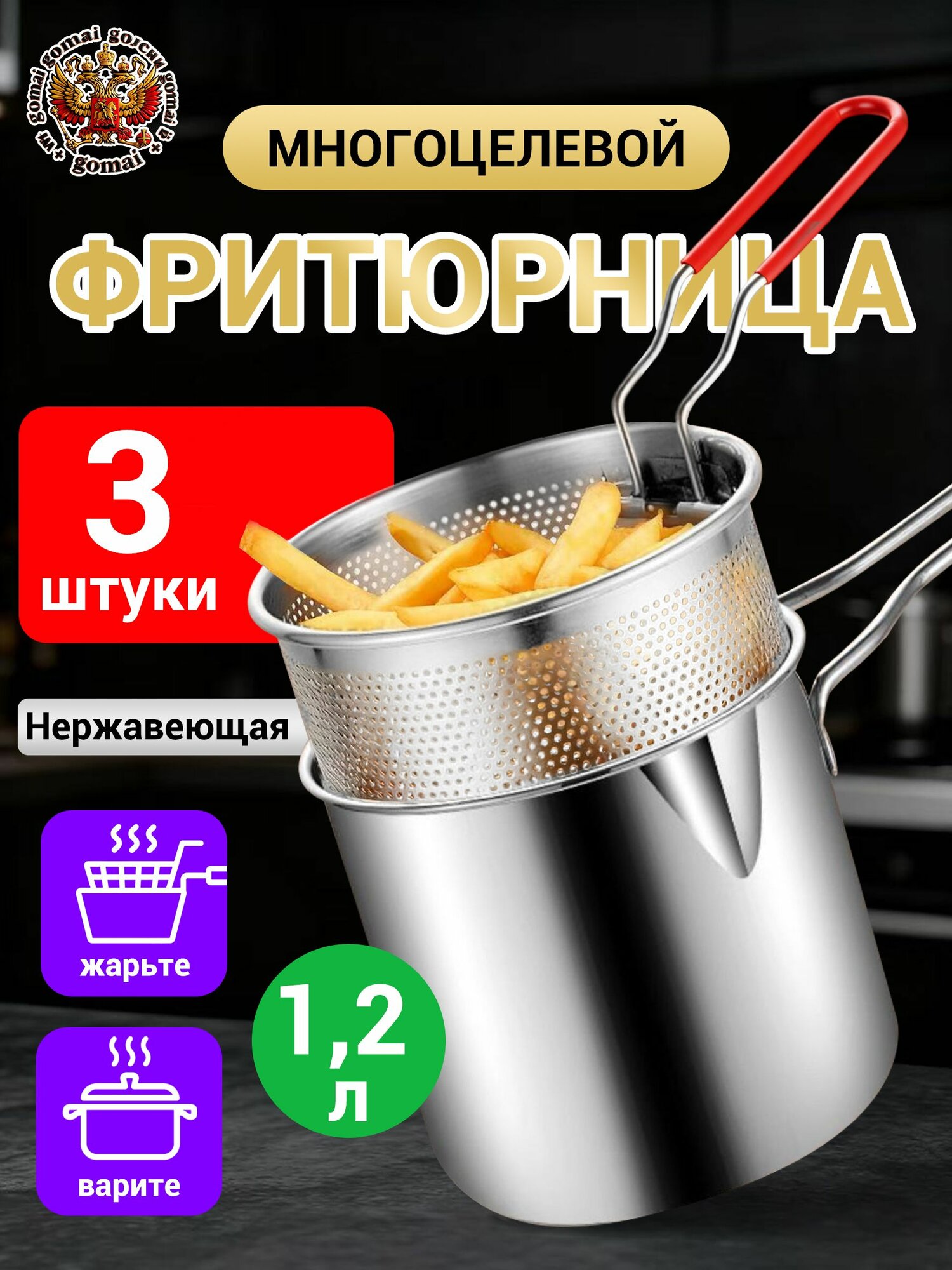 Мини-воздушная фритюрница белого цвета с режимами жарки и варки, металлическим корпусом, наклонным сливным отверстием и