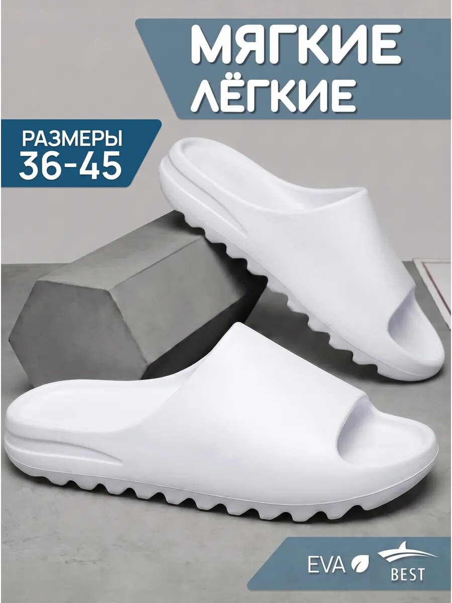 Шлёпанцы  обувь мужская, размер 42, белый