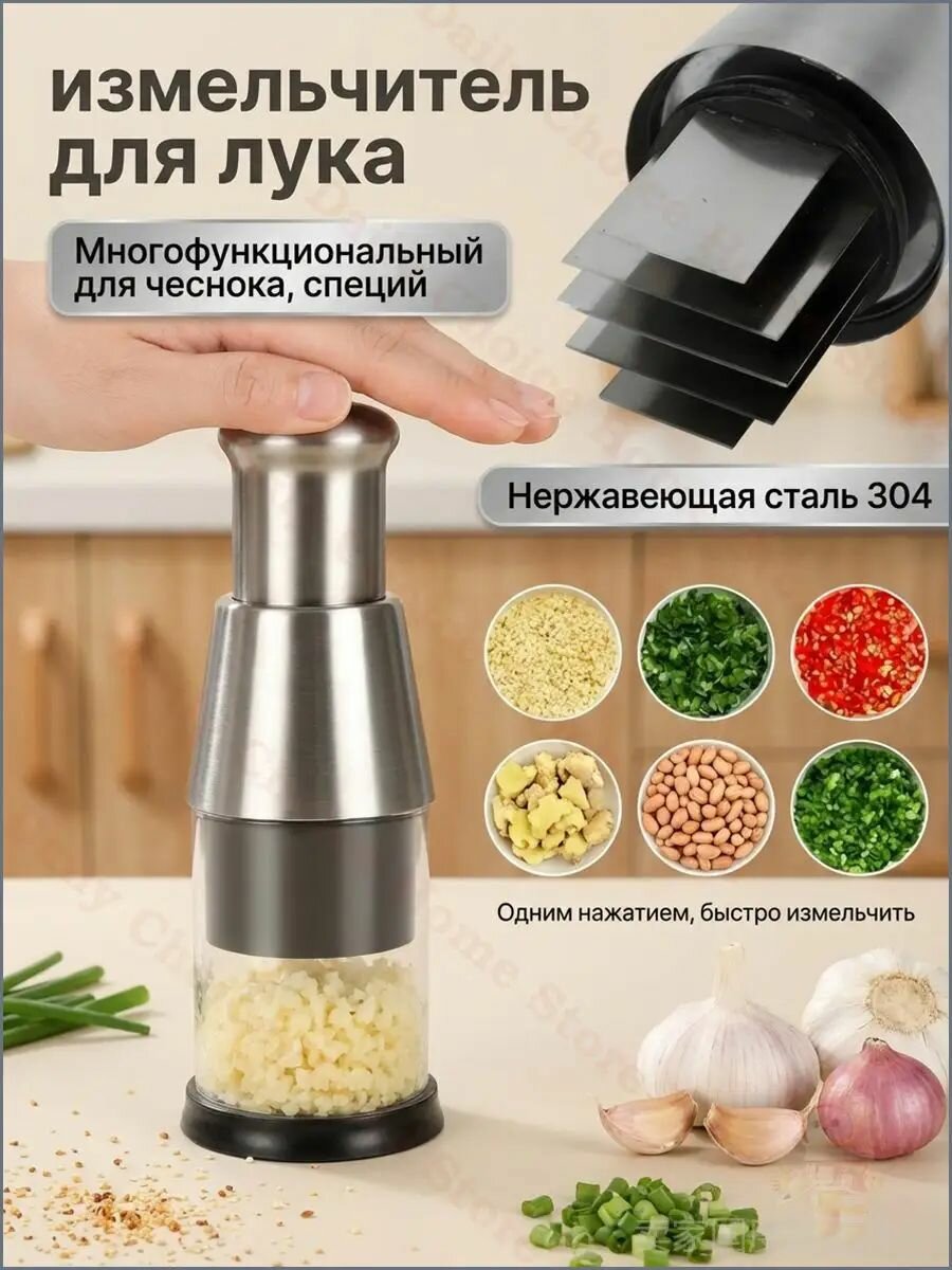 Чеснокодавилка P44JG1SO4L, 16 см, из нержавеющей стали, серебристый цвет, для измельчения чеснока