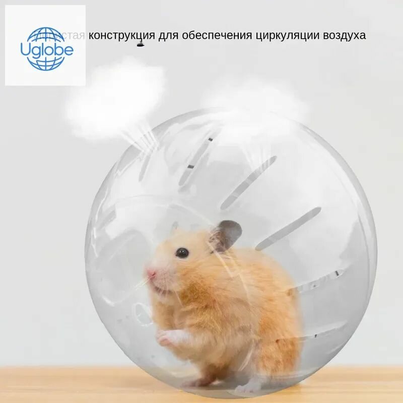 Игрушки для маленьких хомячков, пластиковое колесо для упражнений, диаметр 10 см, товары для животных колесо для хомяков беговое колесо товары для питомцев диаметр 10 см