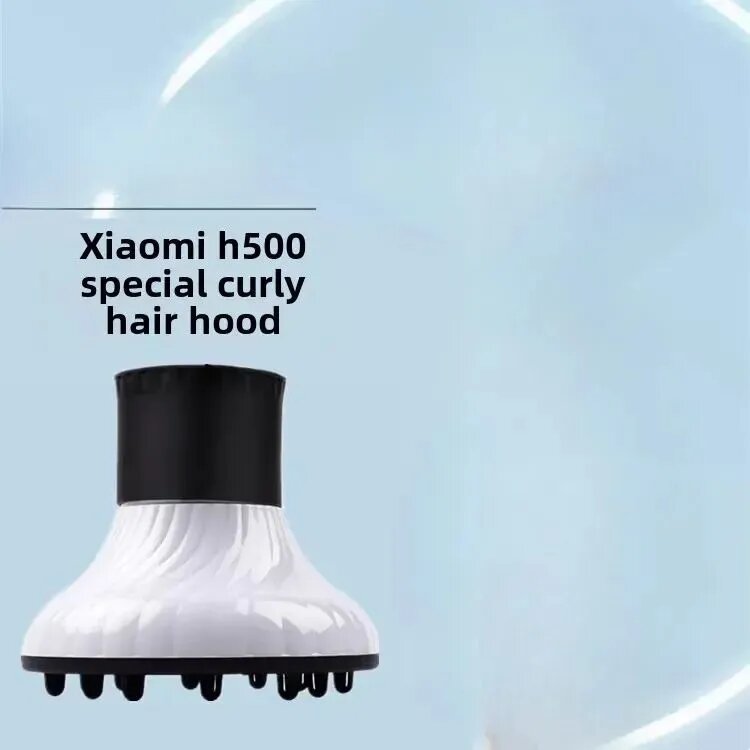 Насадка-диффузор для фена Xiaomi H500 / Диффузор для кудрявых волос и создания объема Сяоми