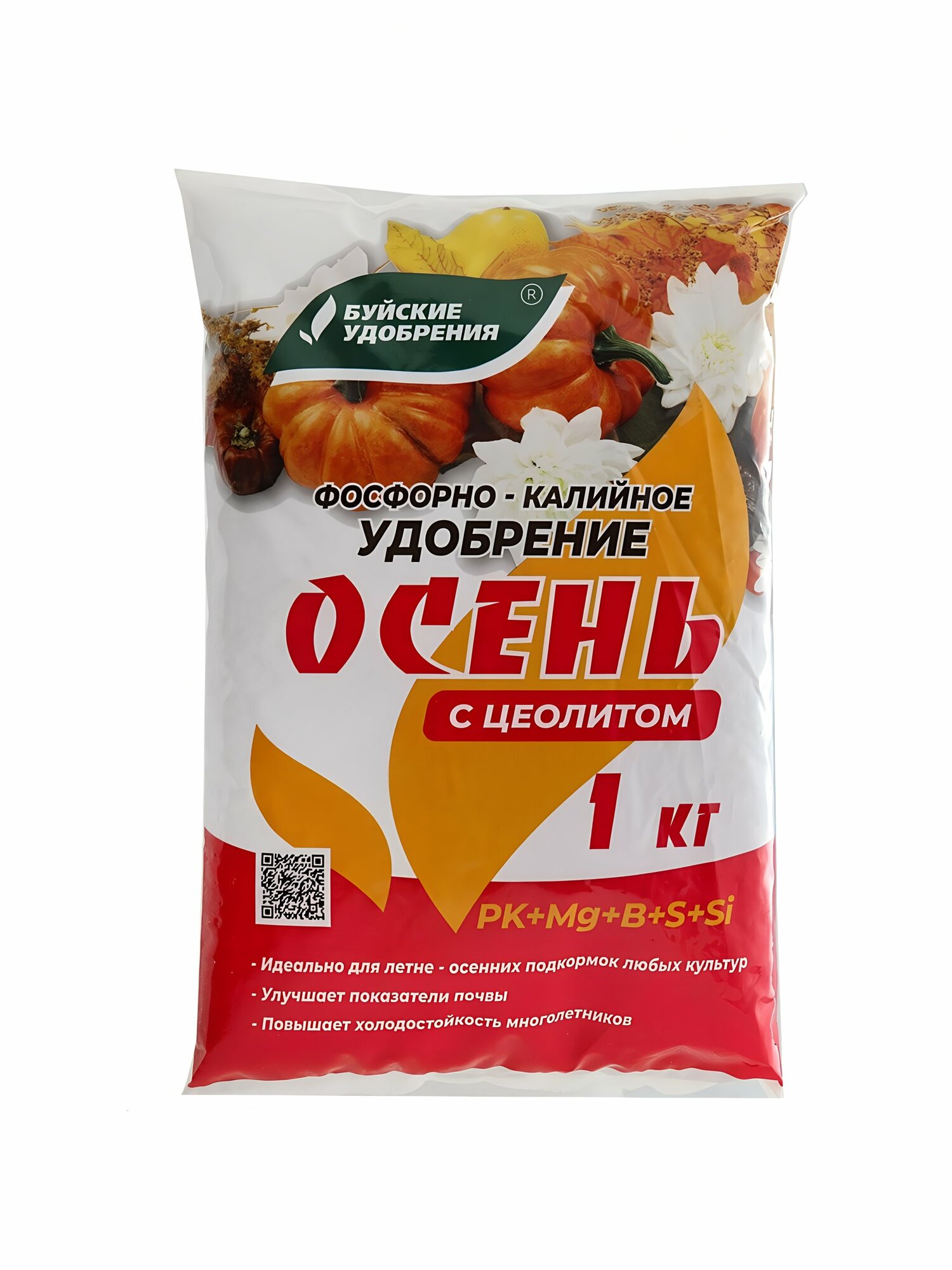 Удобрение «Осень» фосфорно-калийное, гранулы, 1 кг, Буйский химический завод