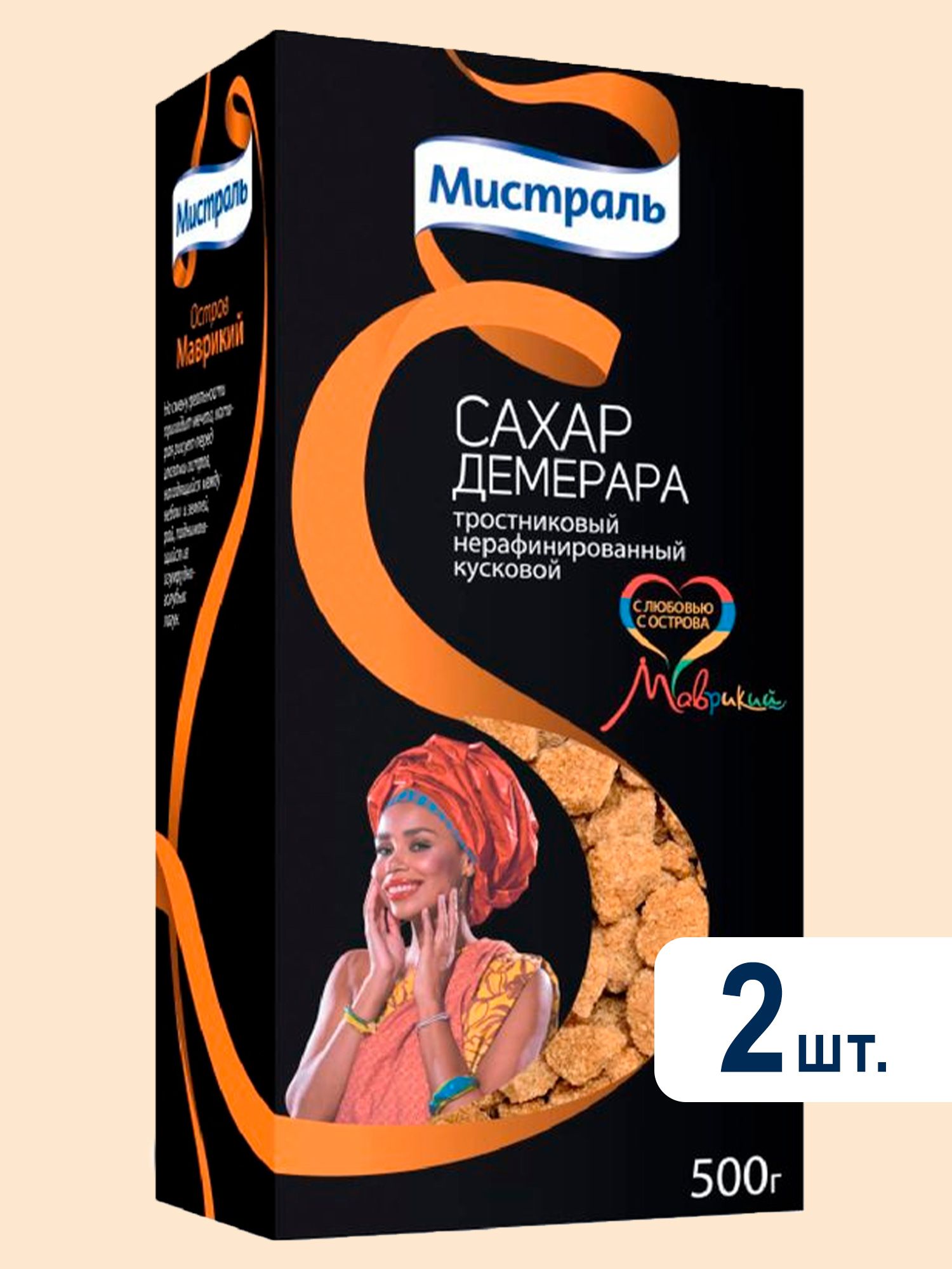 Сахар Демерара тростниковый нерафинированный, кусковой, Мистраль, 500г х2шт