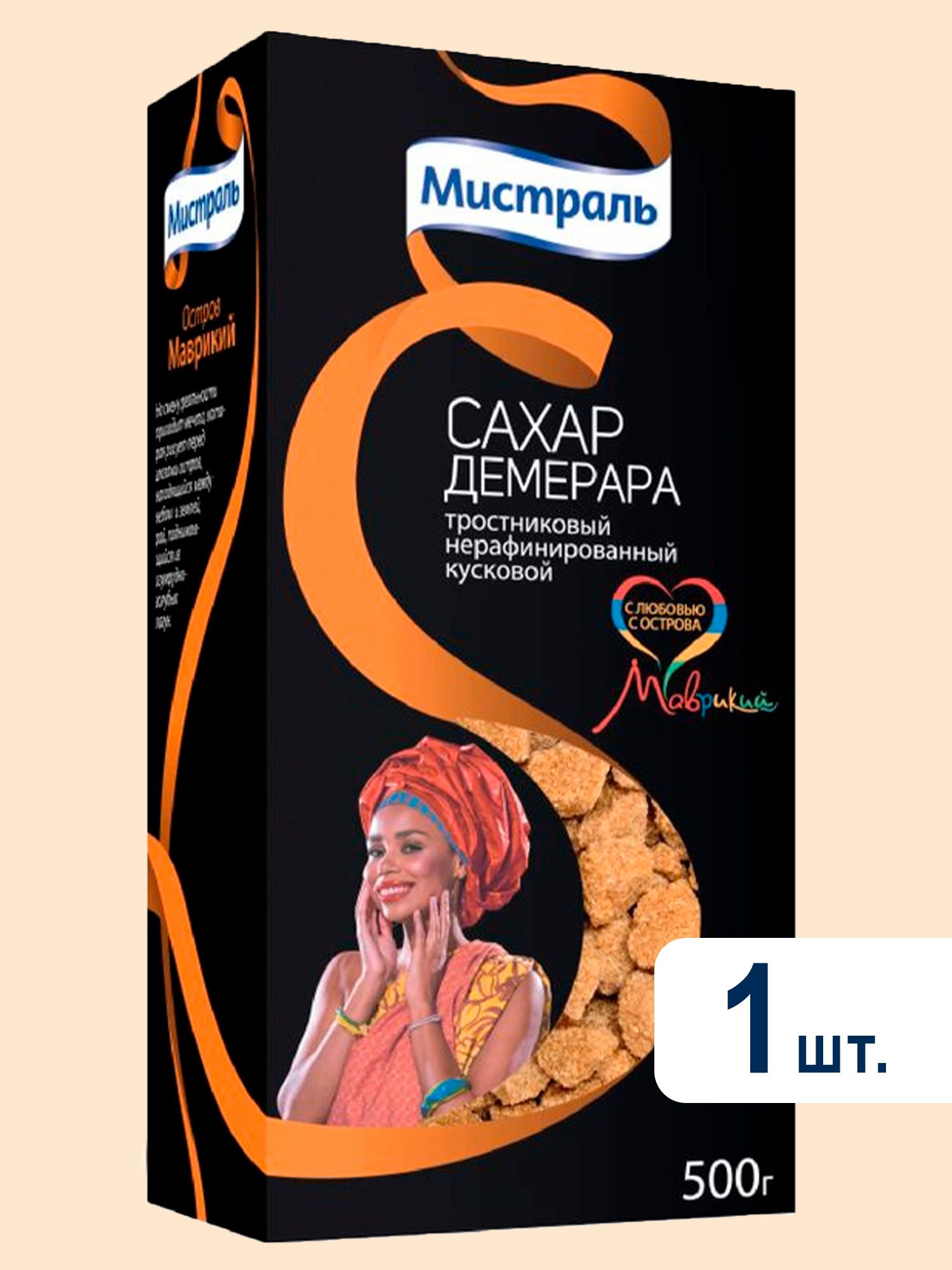 Сахар Демерара тростниковый нерафинированный, кусковой. Мистраль, 500г