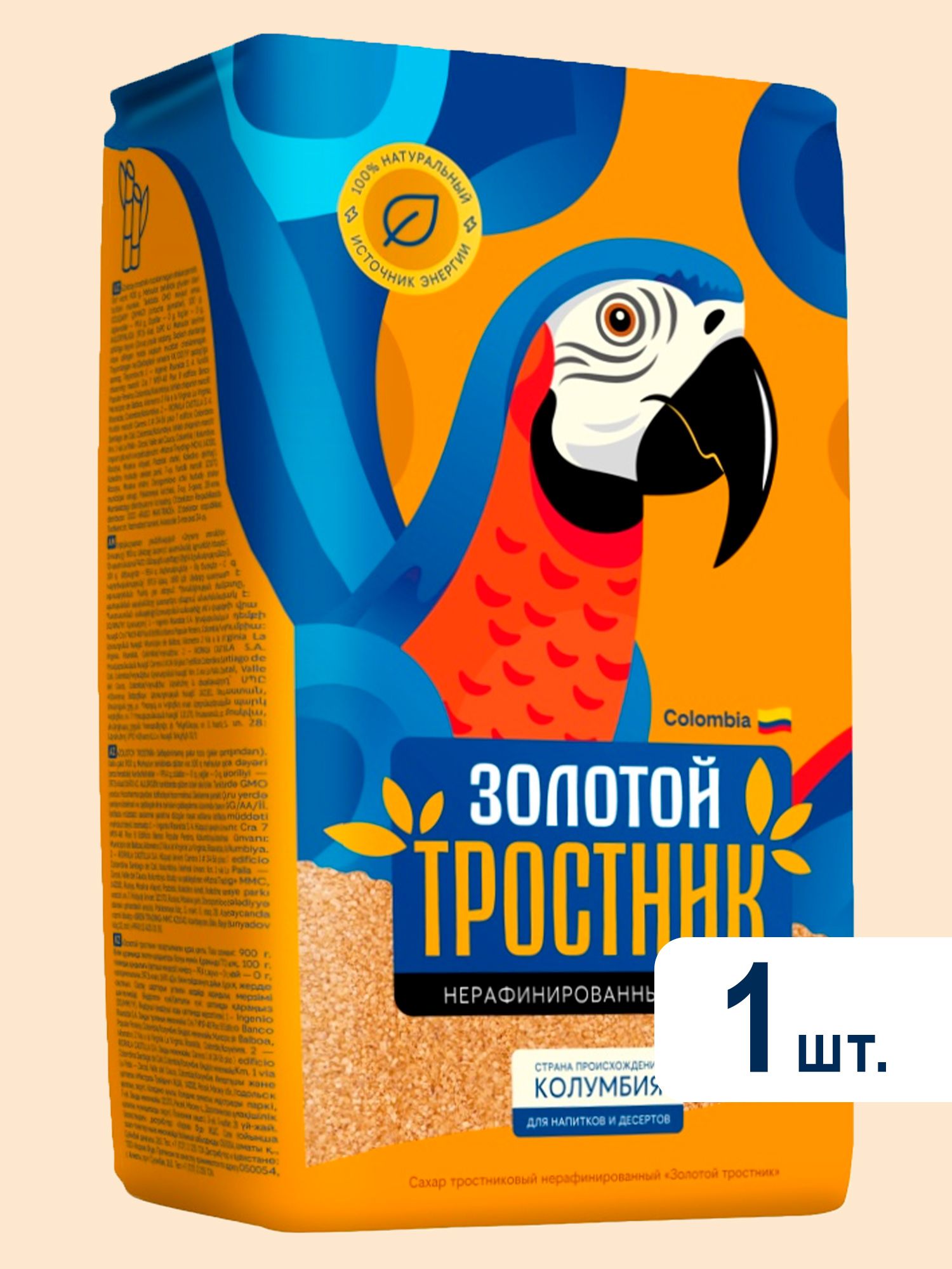 Сахар Золотой Тростник тростниковый нерафинированный, Мистраль, 900г