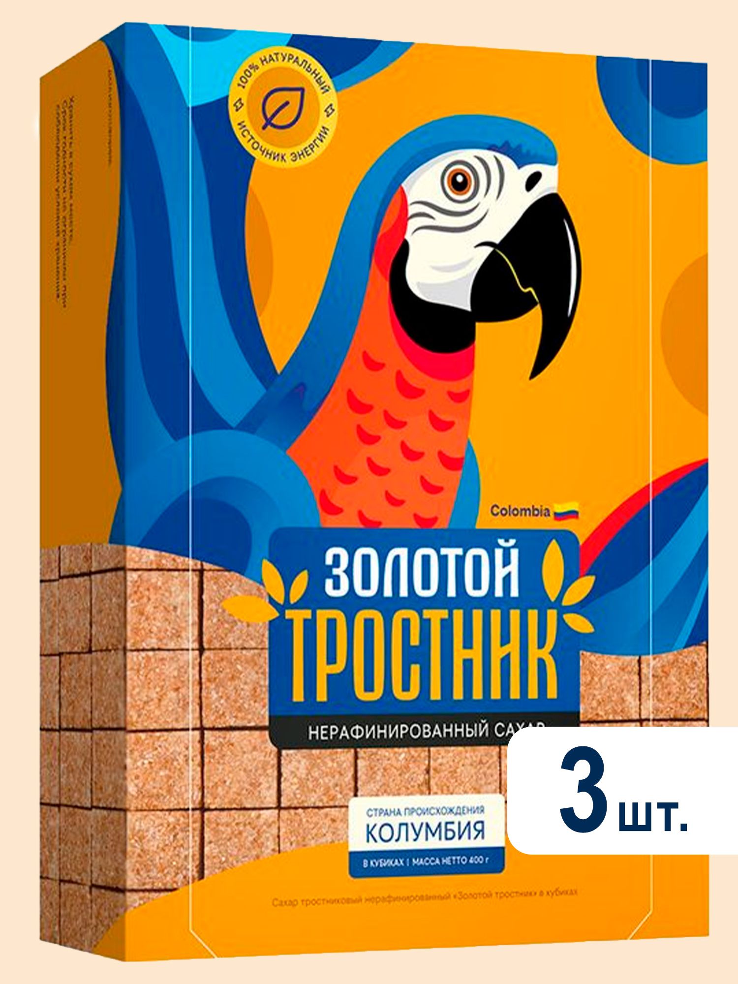 Сахар Золотой Тростник тростниковый нерафинированный, кубики, Мистраль, 400г х3шт