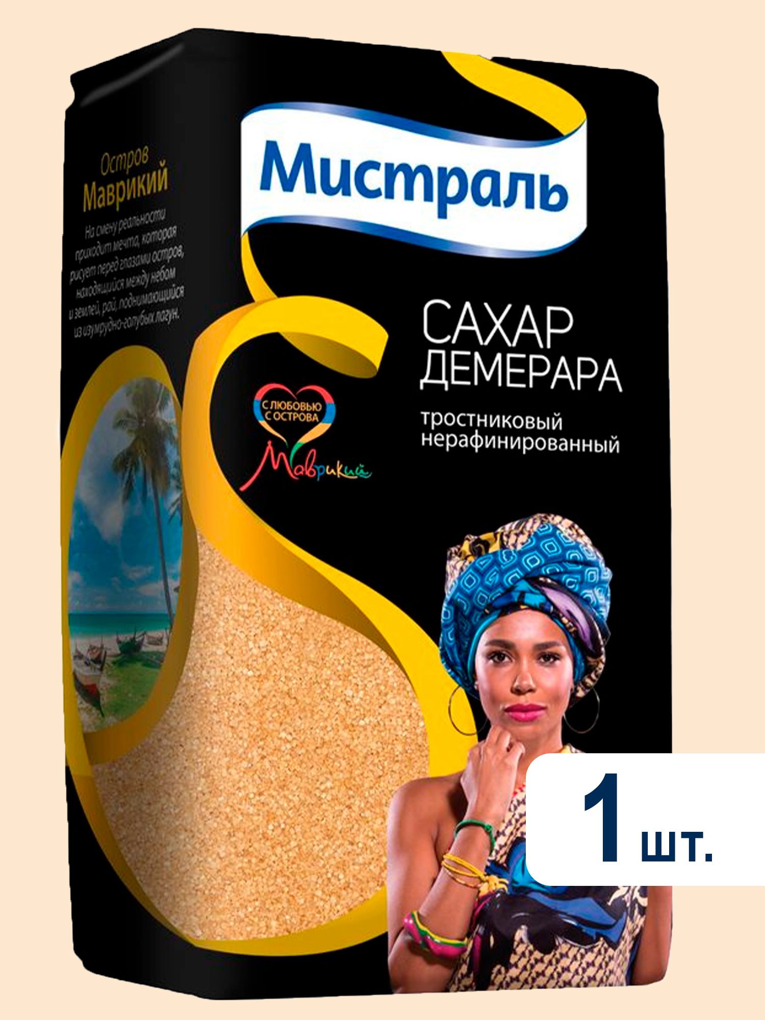 Сахар Демерара тростниковый нерафинированный, Мистраль, 900г