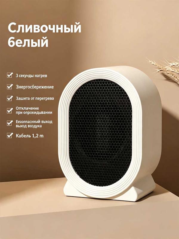 Компактный настольный обогреватель, быстрый нагрев, тихая работа, домашний портативный тепловентилятор для дома и офиса
