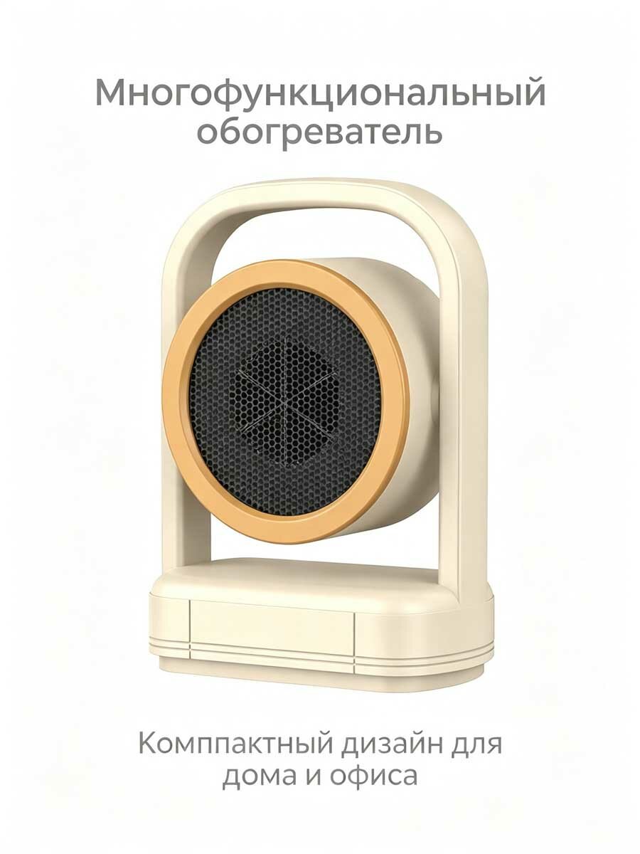 Компактный настольный обогреватель быстрого нагрева для дома и офиса, два режима тепла, тихая работа