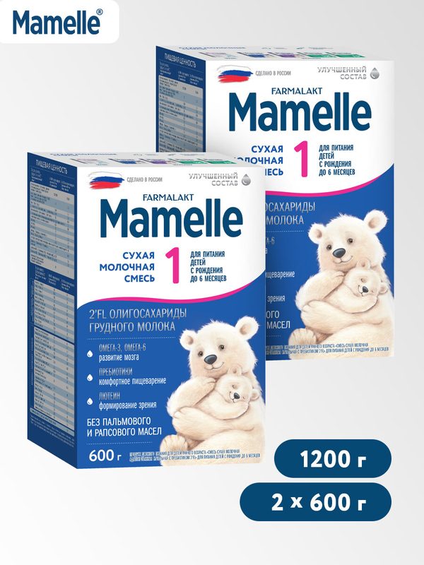 MAMELLE/Мамель 1 смесь с пребиотиком 2'FL" сухая молочная адаптированная с рождения до 6 месяцев, 600г Х 2 шт