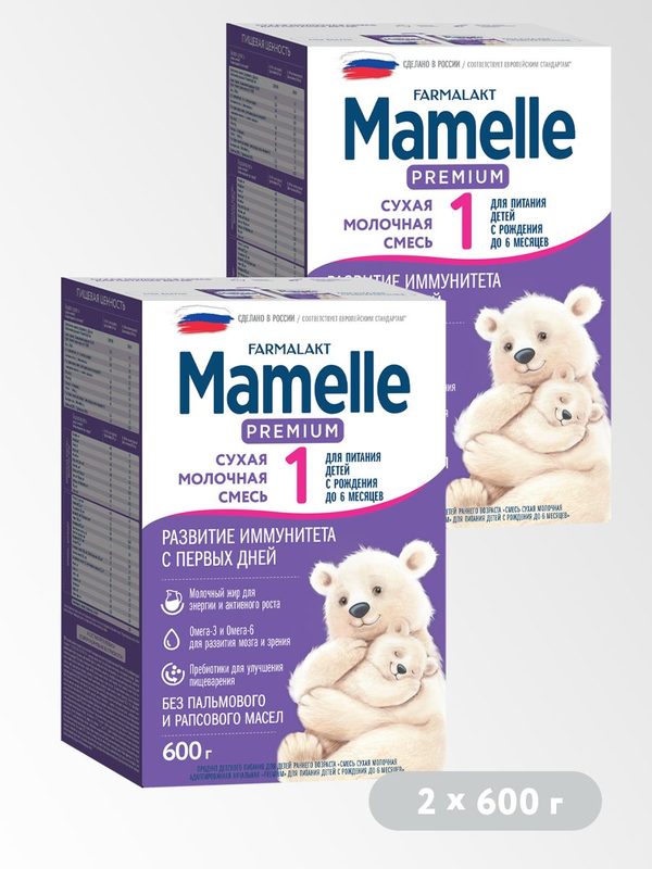 MAMELLE Premium/Мамель премиум 1 смесь сухая молочная адаптированная с рождения до 6 месяцев, 600г Х 2 шт