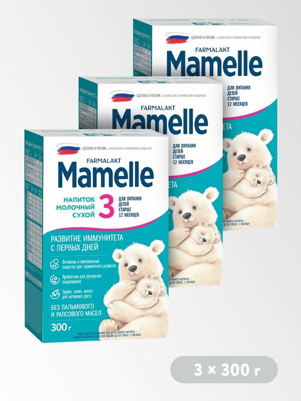 MAMELLE/Мамель 3 сухой молочный напиток с 12 месяцев, 300г Х 3 шт