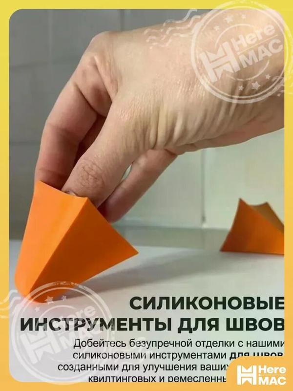 Набор силиконовых шпателей для затирки швов и герметика 2 шт, шпатель для плитки и удаления силикона, строительный инструмент для ванной и кухни HEREMAC