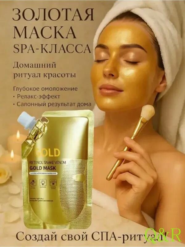 Маска косметическая Увлажнение Для всех типов кожи увлажнение кожи маска увлажняющая