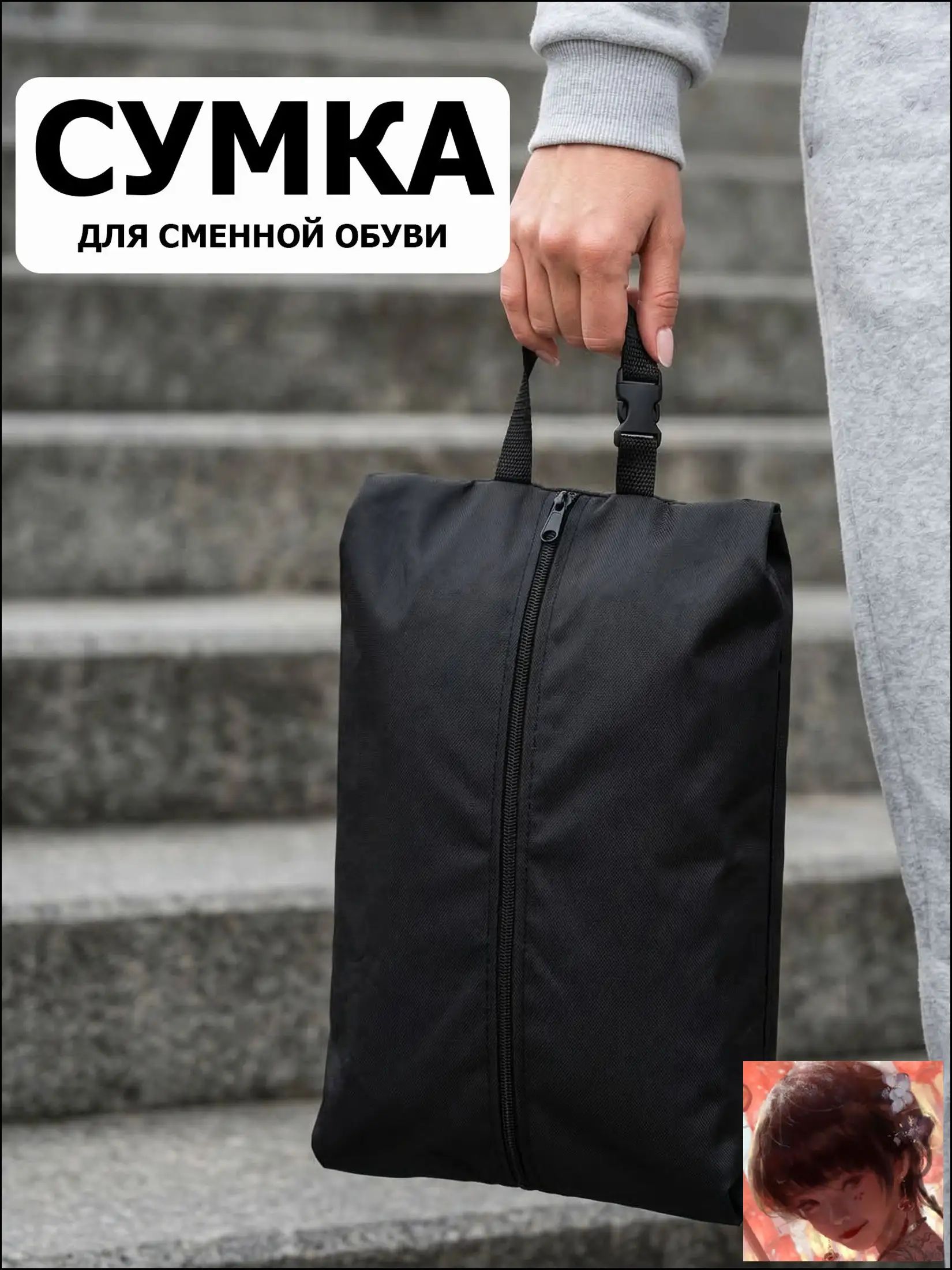 Сумка мешок для сменной обуви Oxford 600, черный, унисекс, для школы и спорта, компактная и легкая