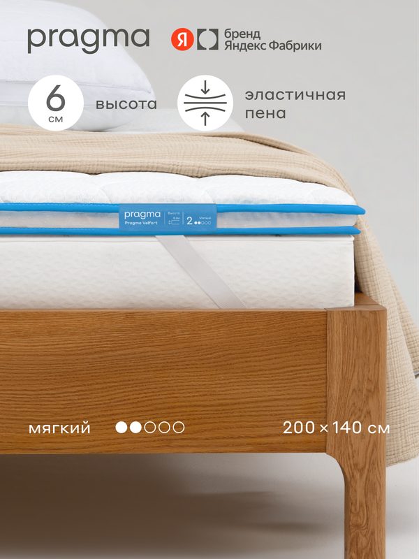 Топпер Pragma Velfort 140 × 200 см, мягкий, 6 см, несъёмный, с креплением по углам