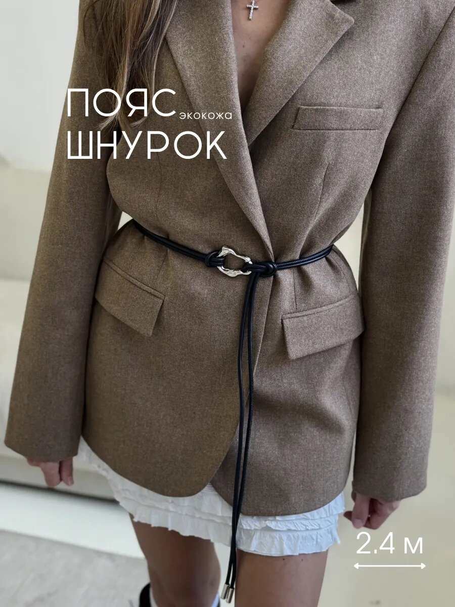 Пояс PACHPACH для женщин, черный
