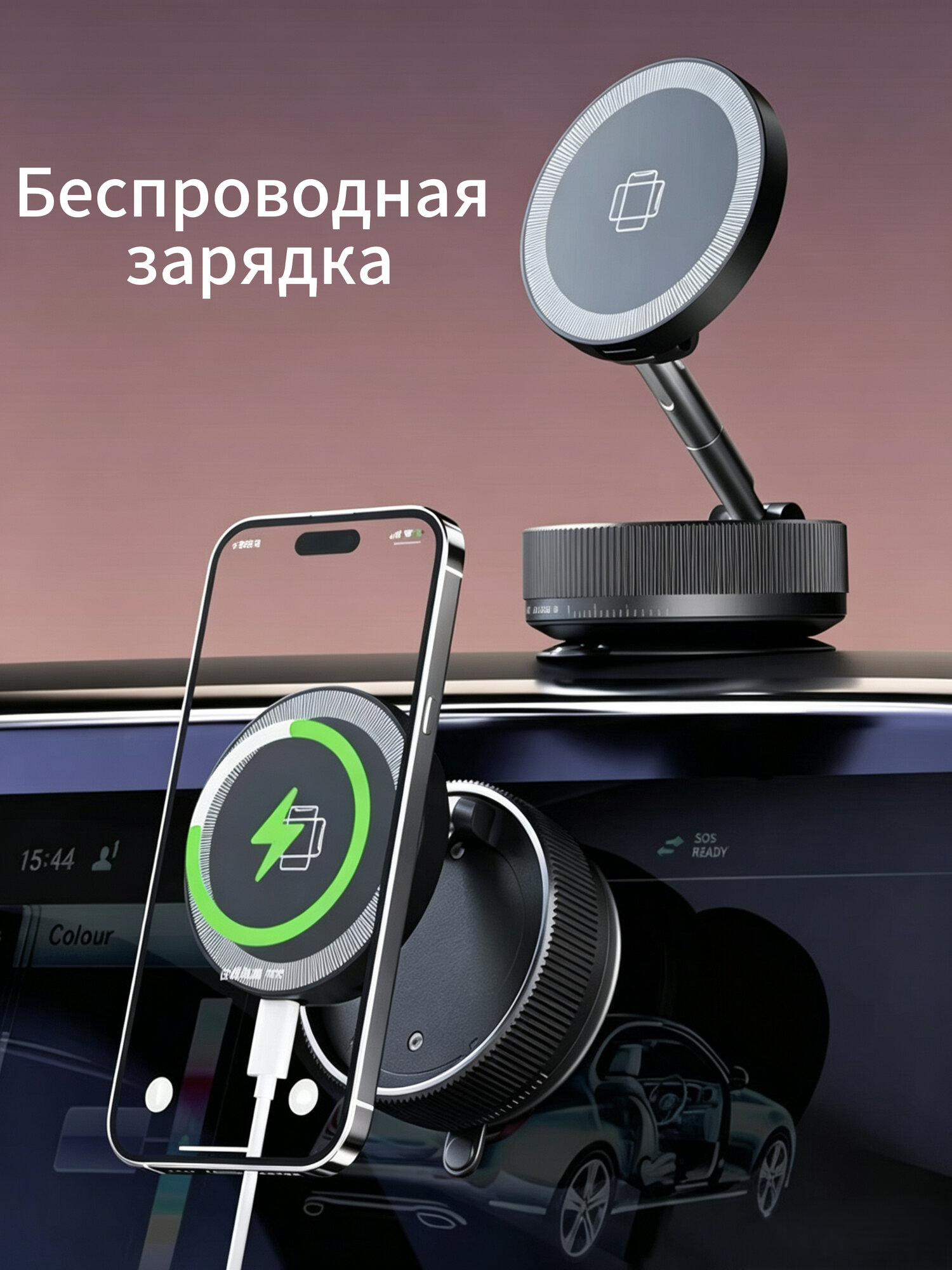 Вакуумный держатель MagSafe для телефона,15 Вт, магнитная зарядка в машину, magsafe