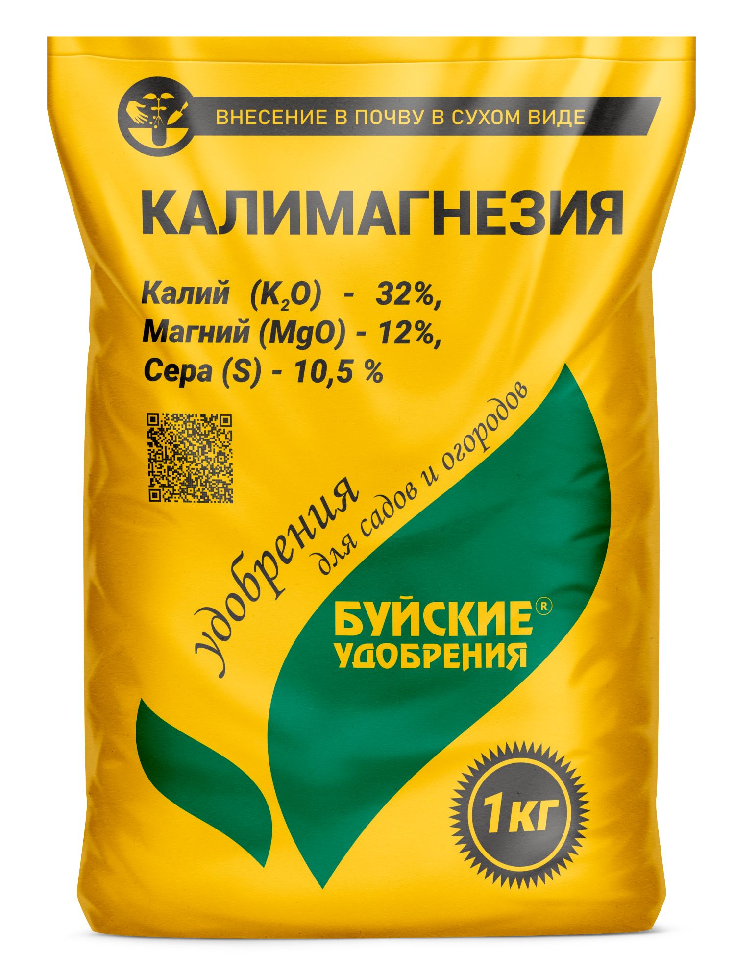 Удобрение минеральное Буйские удобрения Калимагнезия 1 кг