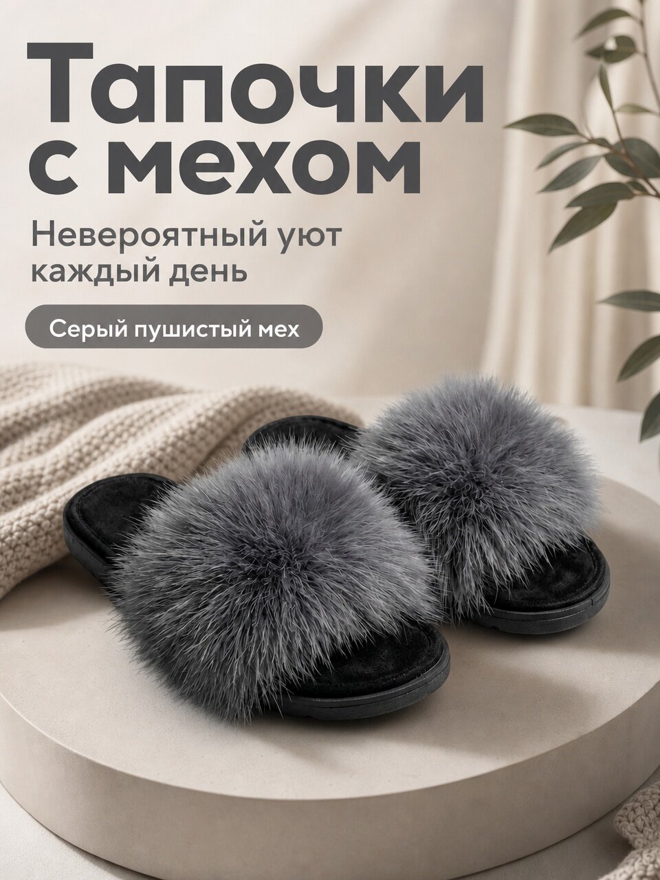Тапочки ALBERY, размер 38-39, серый