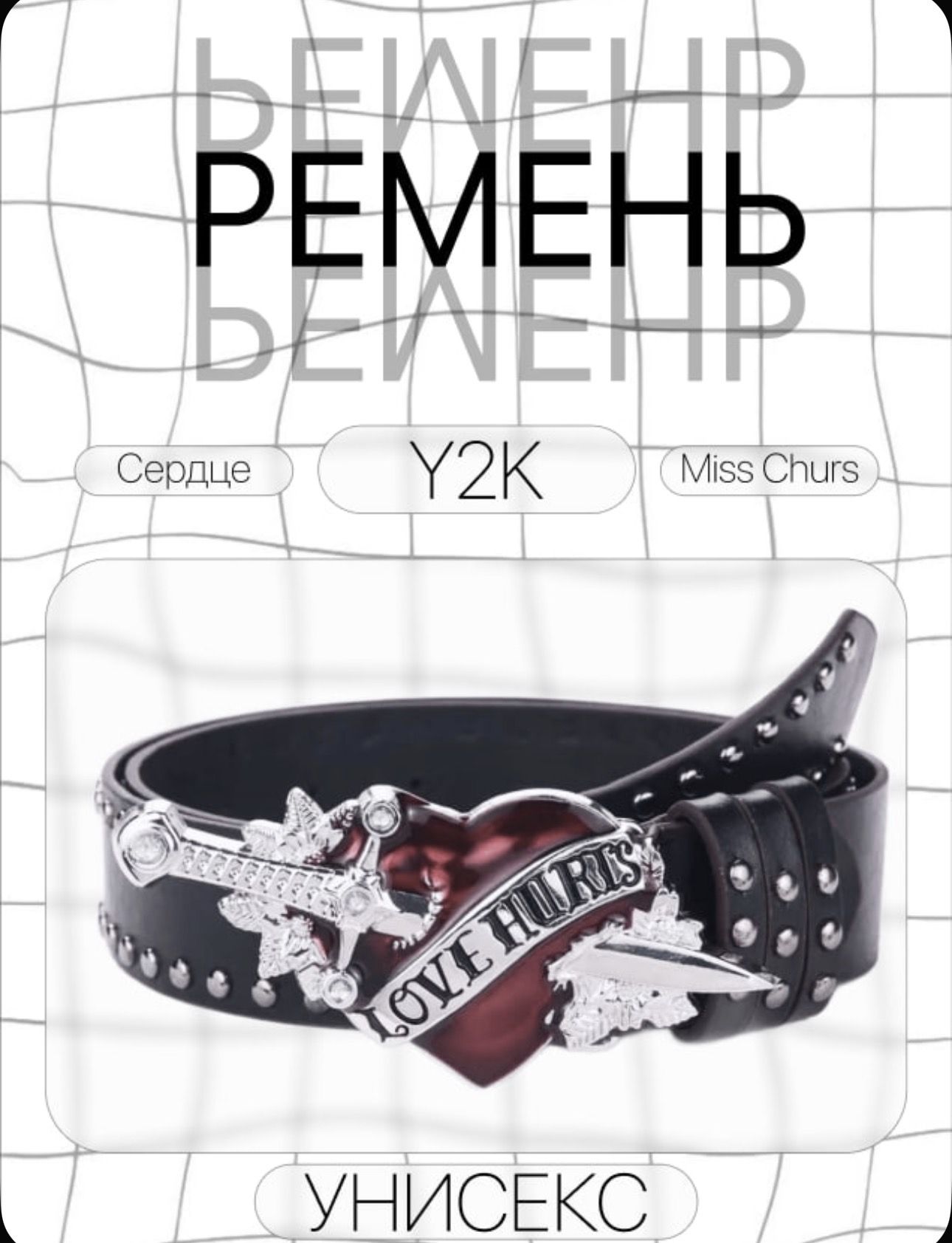 Ремень для мужчин и женщин, размер 46, черный