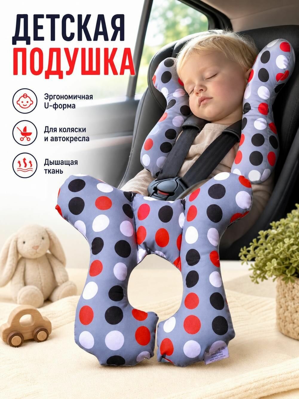 U-образная подушка для поддержки шеи, дорожная сна, моющаяся