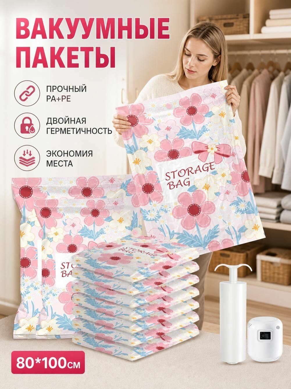 Вакуумные пакеты для одежды и матраса, многоразовые, хранение вещей пакет