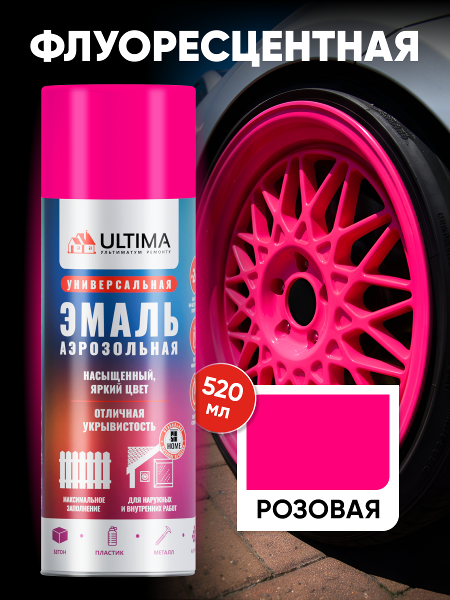 Краска в баллончике универсальная ULTIMA для мебели и декора, акриловая, быстросохнущая, 520 мл, розовая флуоресцентная