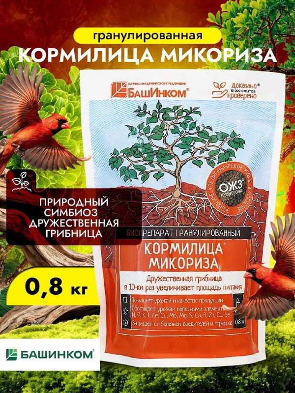 Удобрение для растений Кормилица Микориза, 0,8кг
