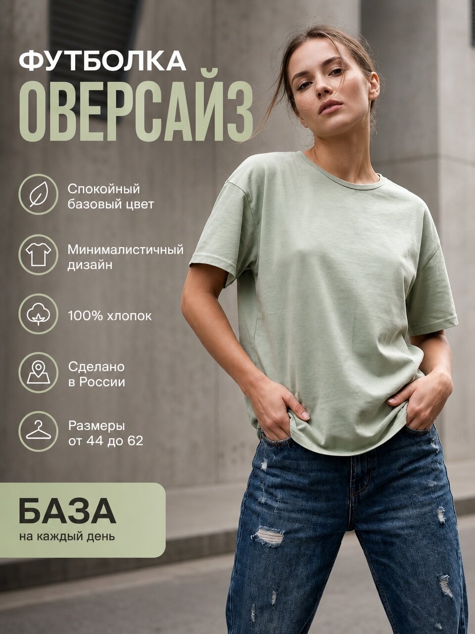 Джерси LarChik оверсайз, хлопок, стиль, 1 шт., размер 56-58, оливковая, зеленая, хаки
