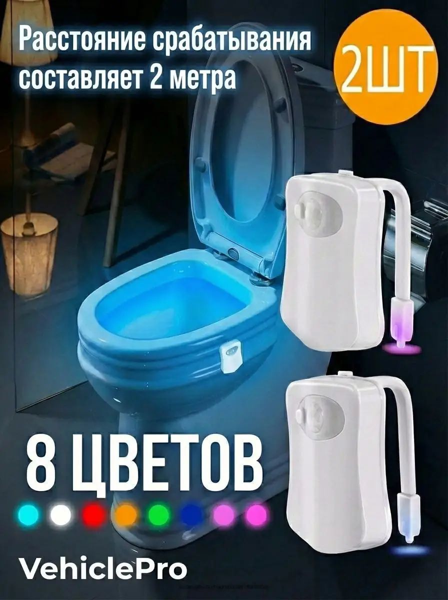 Набор для ванной комнаты 2 предм.