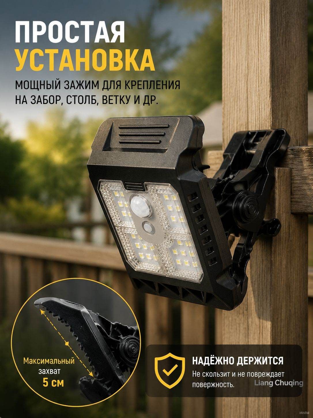 Уличный светильник на солнечной батарее с датчиком движения, настенный, водонепроницаемый LED фонарь для сада, дачи, гаража