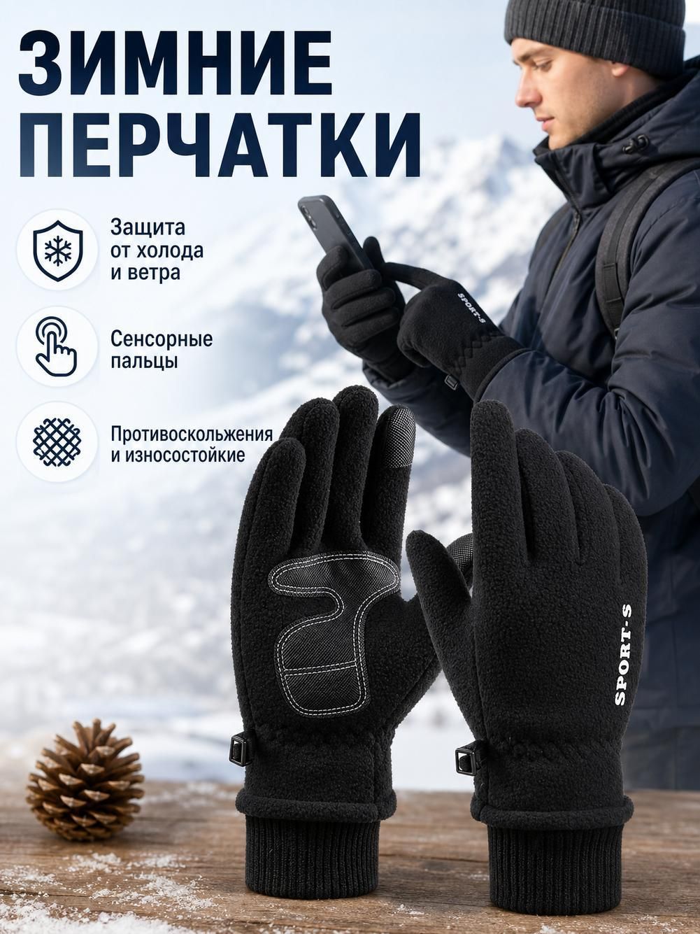 Перчатки  Базовая коллекция для мужчин, размер OneSize, черный