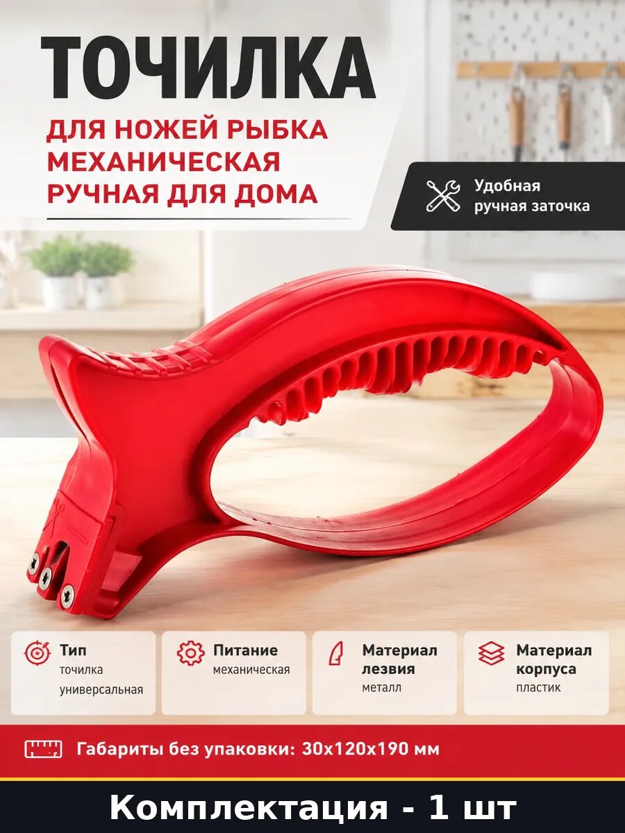 Эргономичная ножеточка для дома, механическая, ручная, желтая, пластиковая, для ножей и ножниц