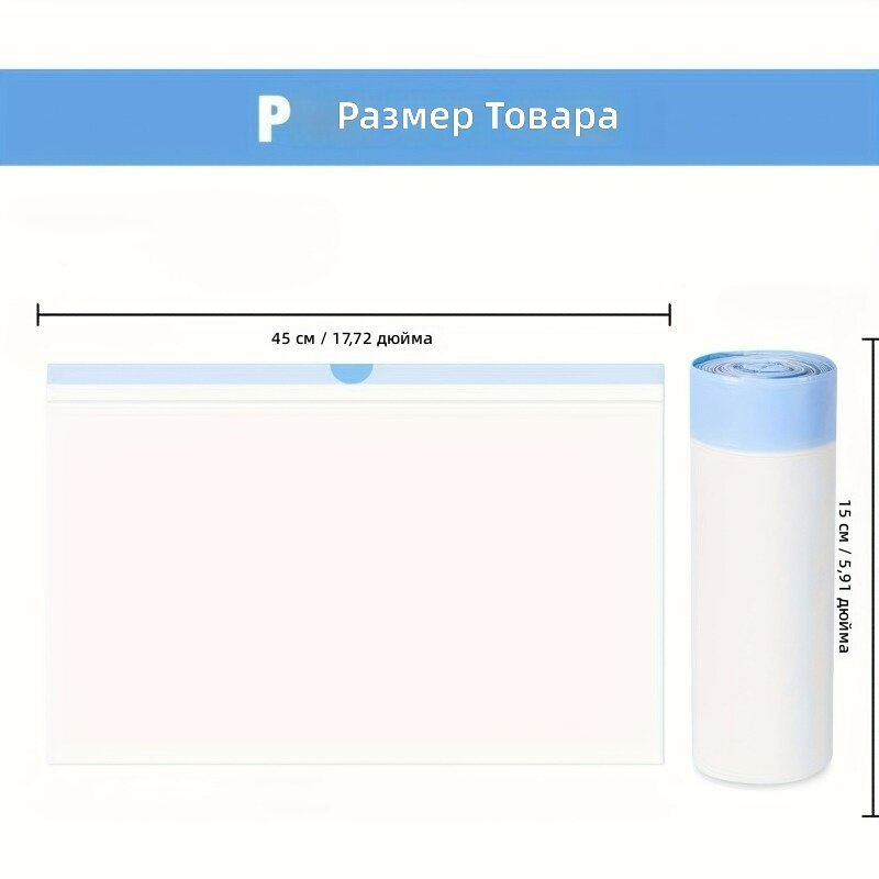 Мешки для кошачьего лотка и мусора, 13 рулонов по 15 шт (195 шт), утолщенные, со шнурком