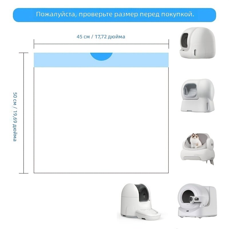 Пакеты для кошачьего лотка с завязками 17,72×19,69 дюйма, 1 рулон (15 шт.), плотные и прочные подклады, подходят для автоматических и самоочищающихся лотков, портативные сменные пакеты