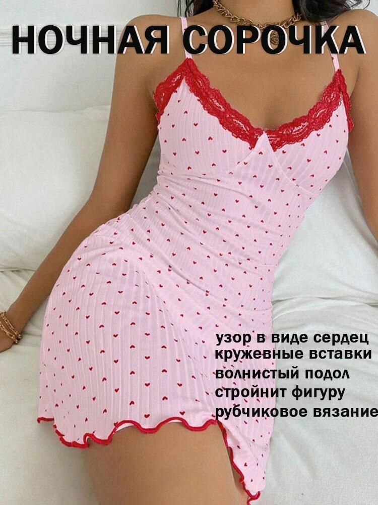 Сорочка , размер L, розовый