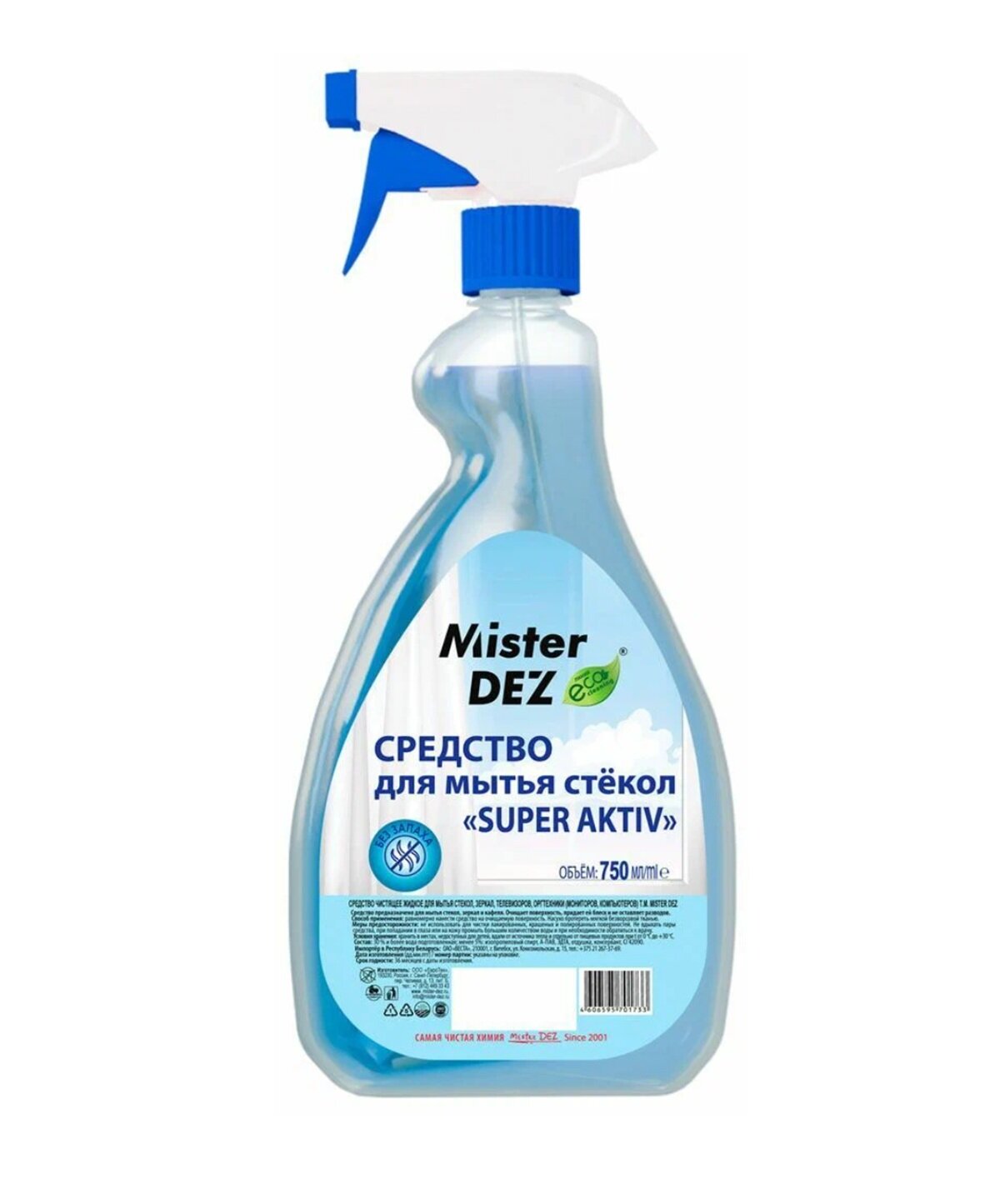 Средство для стекол и зеркал Eco-Cleaning SUPER ACTIV 750 мл с курком