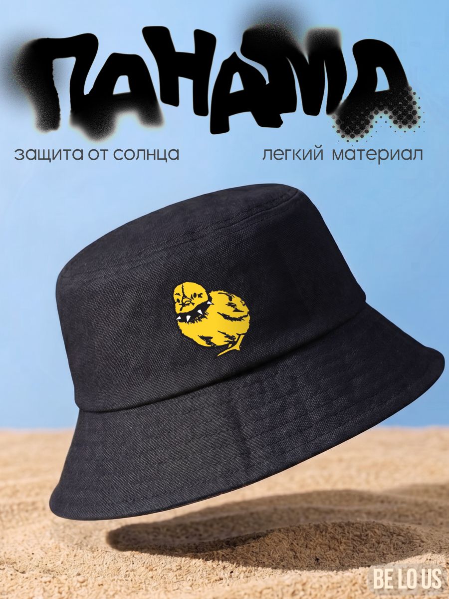 Панама Be lo Us Базовая коллекция для мужчин, размер 52-58, черный