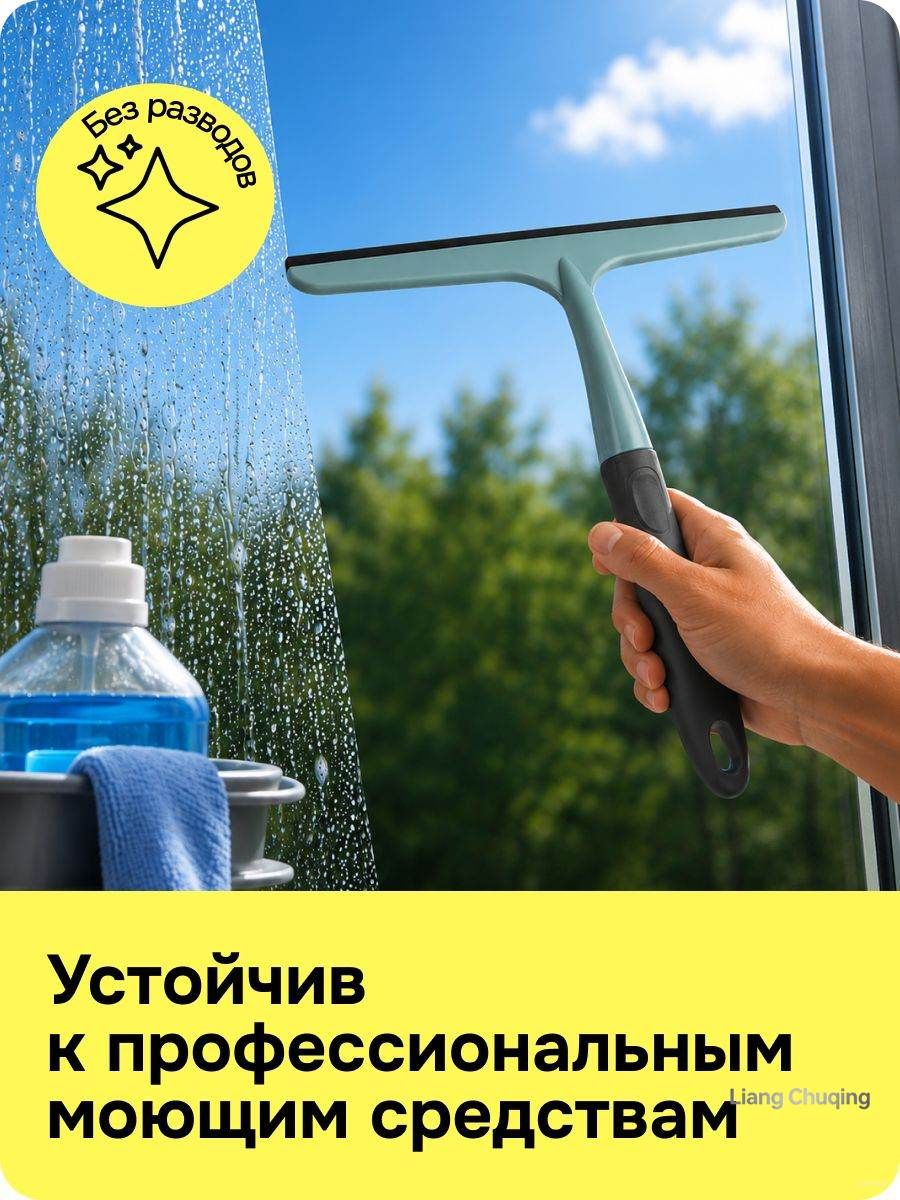 Автомобильный водосгон-скребок для стекол: мягкое силиконовое лезвие, быстрая очистка от снега, льда и воды, эргономичная ручка, компактный и прочный