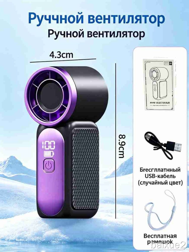 Портативный вентилятор DPWL-E-azob мини с экраном, 8.9 см, USB, для дома и улицы, кулер