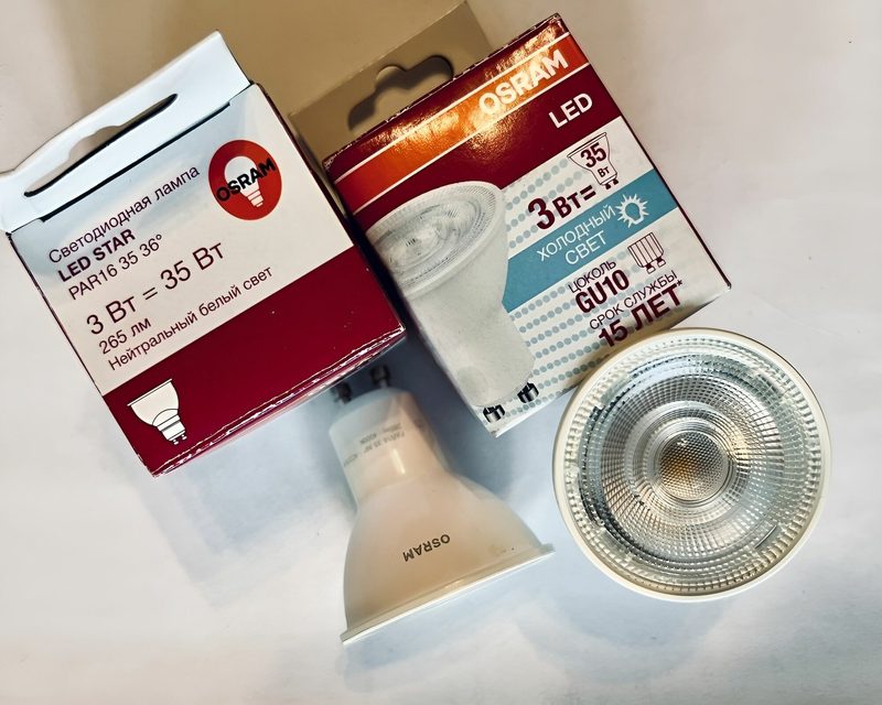 Лампа светодиодная PAR16 ECO, GU10, 3W, 4000K нейтрально белый свет, OSRAM (Германия), 2 штуки