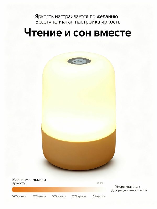 Настольный светильник ночник с питанием от USB, Лампа детская для мальчиков и девочек для сна