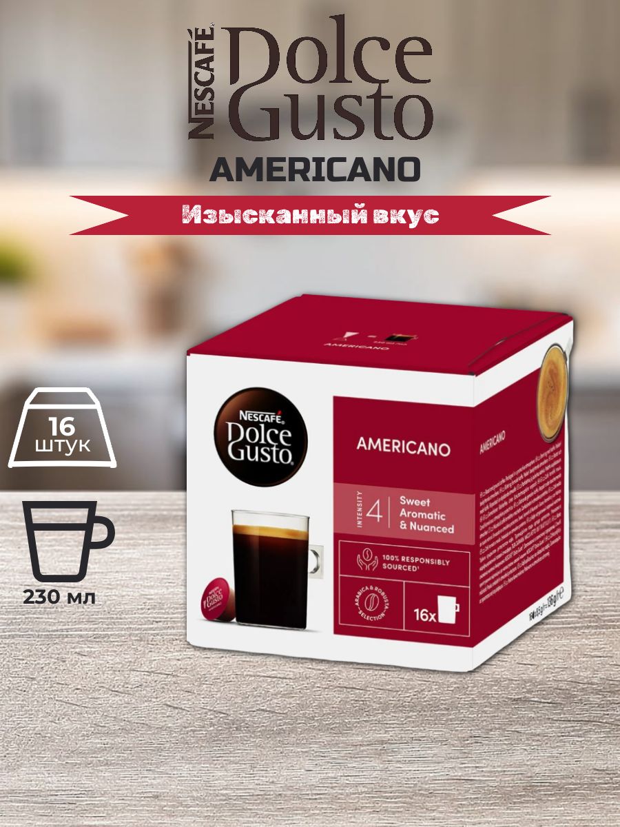Кофе в капсулах Nescafe Dolce Gusto Americano, 16 капсул, 1 упаковка