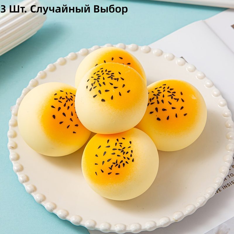 Антистресс-игрушка в виде блинчика с кунжутом, мягкая с медленным восстановлением, набор из 9 случайных штук, подарок на праздник и украшение для вечеринки